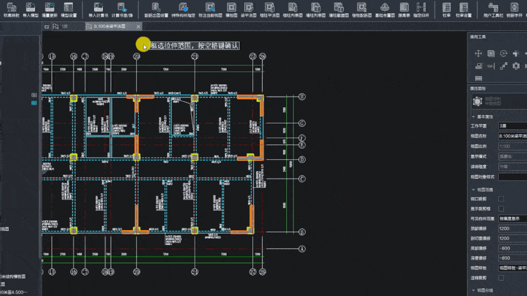 建筑,结构,机电三专业发布,设计算量模型打通,广联达设计软件藏了啥