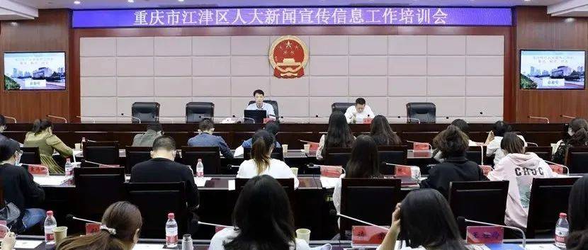关注 | 这场培训内容丰富，学员们纷纷表示收获很大！_工作_信息_调研
