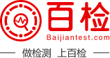 毛绒玩具检测项目及标准如何？一起点开了解下吧~