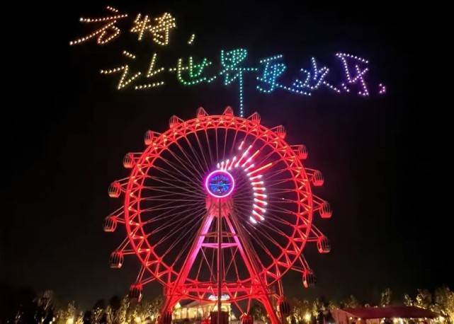 40多个主题项目从早嗨到晚，台州方特开启国庆游园新体验！