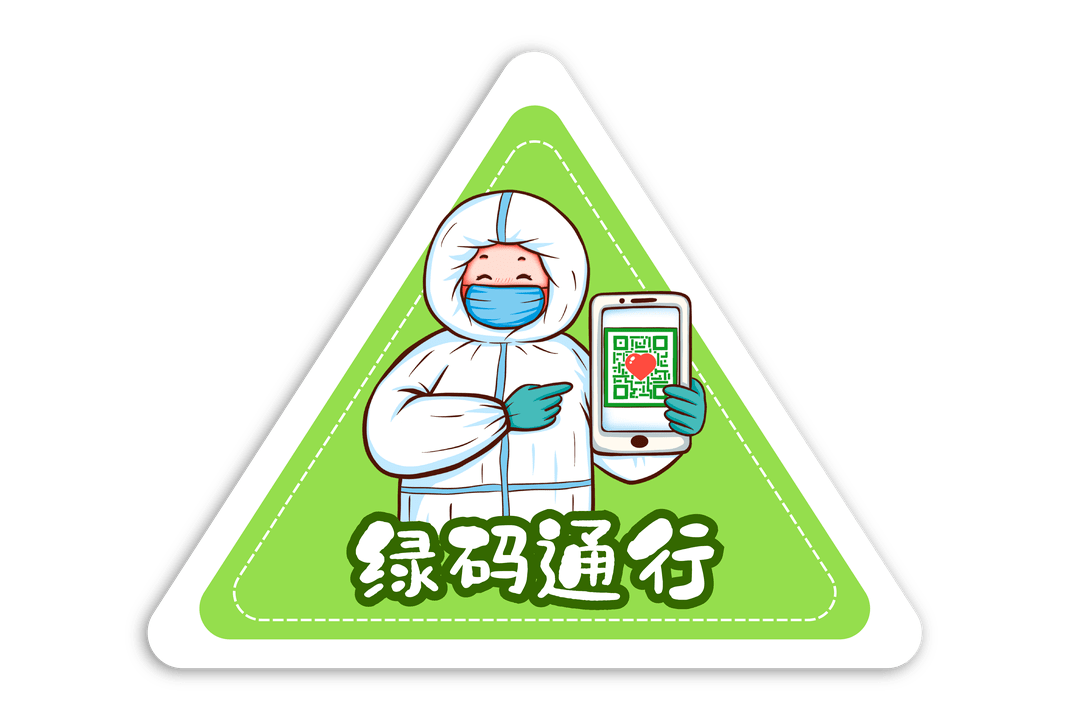 《福建省2022年國慶假期及前後疫情防控若干措施》