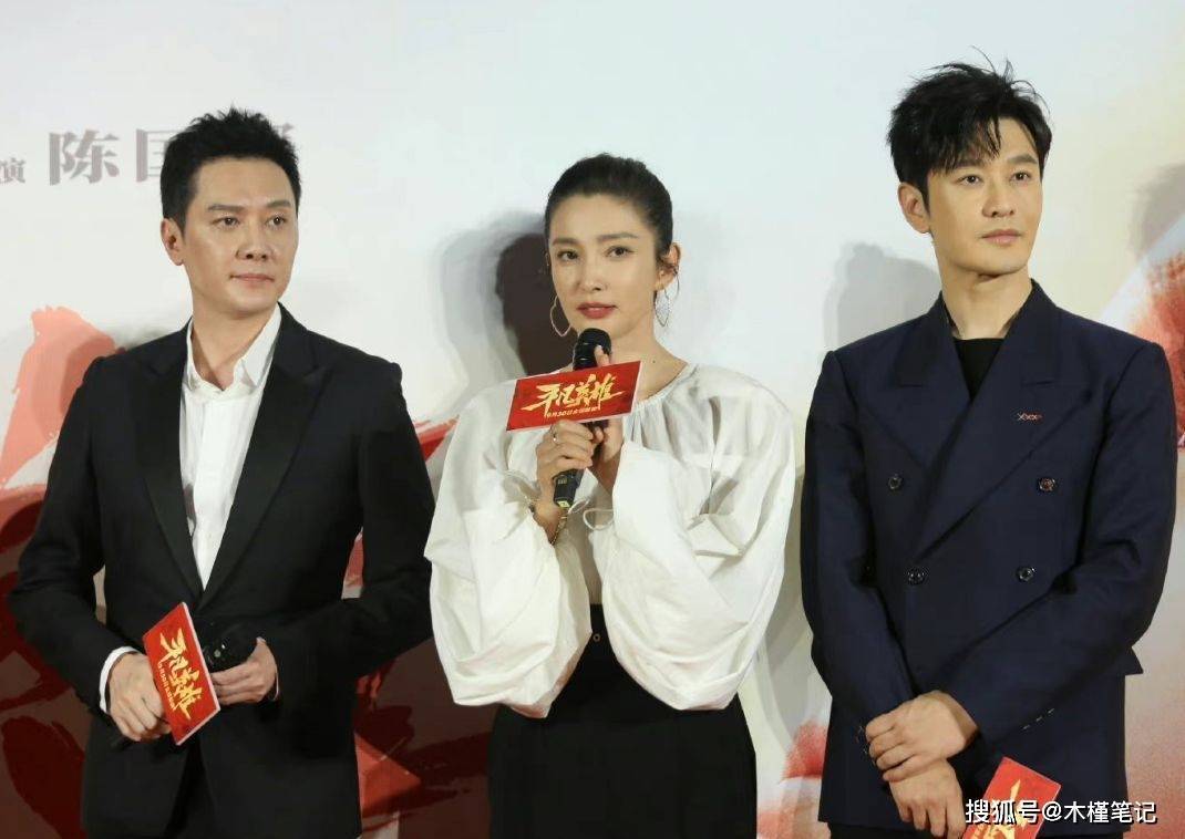 举办首映礼,黄晓明冯绍峰同框,全程零交流气氛尴尬_李冰冰_双方_网友