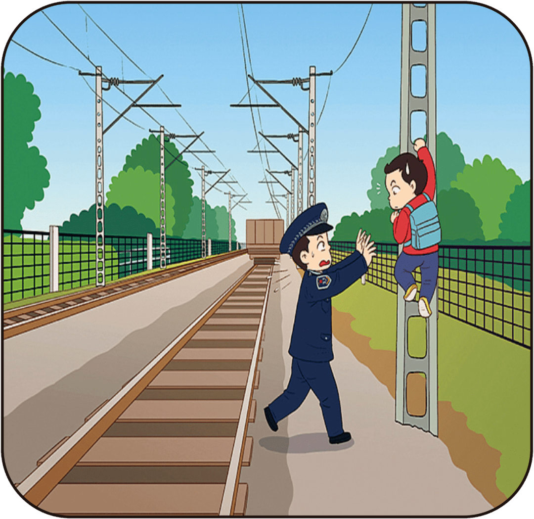 幼儿园铁路安全教育图片
