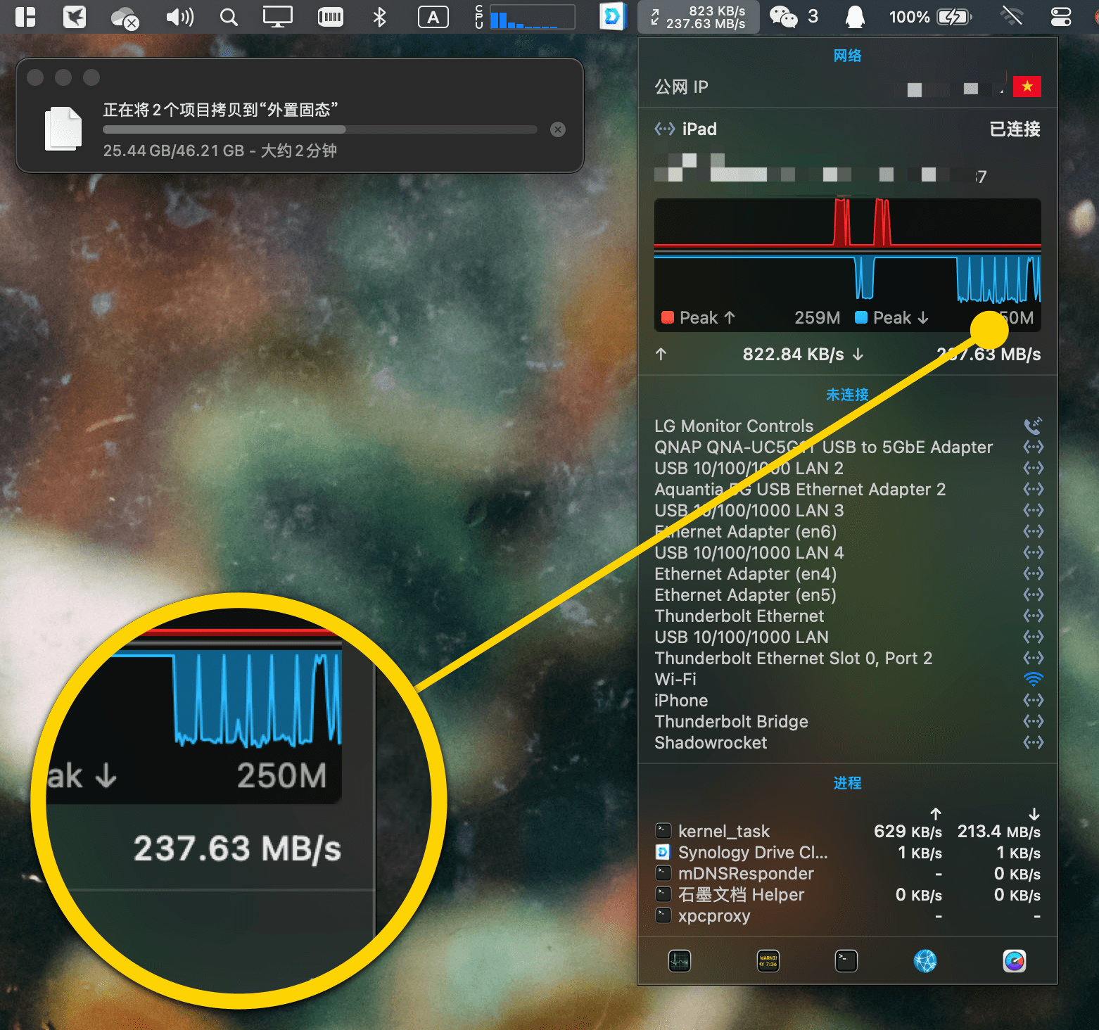 你真的需要 NAS 吗?NAS 专用硬盘贵在哪里?东芝 N300 测评告诉你