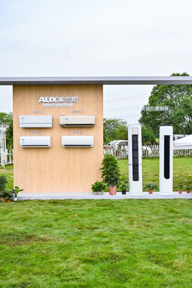 有氧挑战 马上尝鲜 第七届奥克斯舒爽奥粉节直播盛典圆满收官-家电圈官网