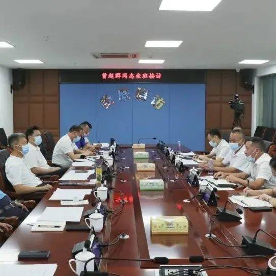 【要闻】曾超群:增强前瞻性系统性针对性 切实维护人民群众合法权益_工作_娄底市_信访