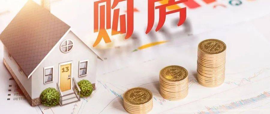 “十一”购房攻略!43个楼盘抢跑银十,12大新盘入市!_置业_长沙_服务