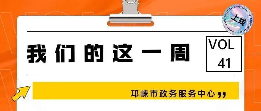 追日