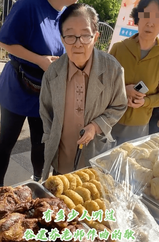 87歲谷建芬街頭買醬牛肉!頭髮烏黑神采奕奕 1 7615d42a693e474d9908d62b4c81a350