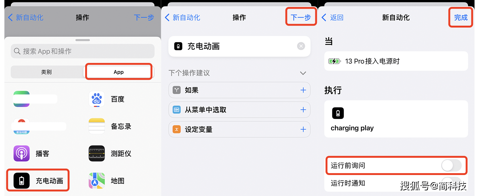 苹果灵动岛功能怎么玩?iPhone X 至 iPhone 13 也能设置“灵动岛”