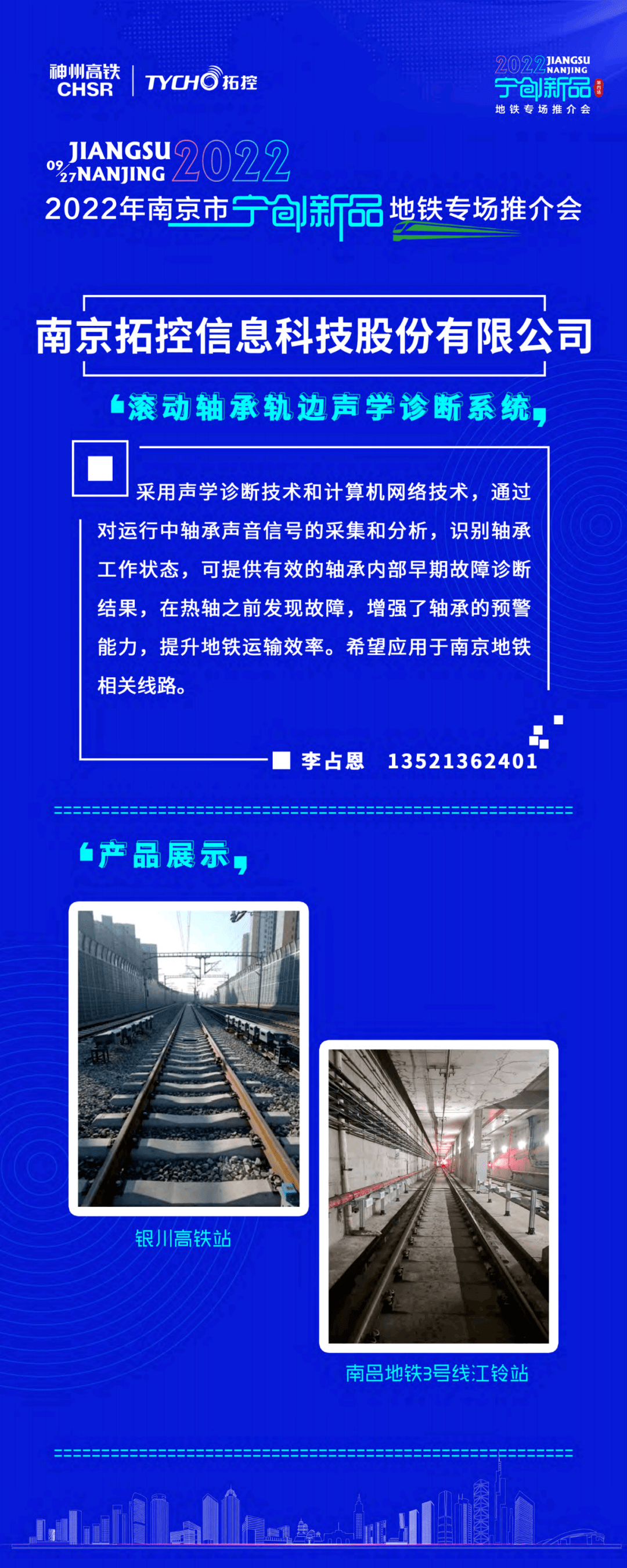 创新头条客户端下载安装手机版(创新头条客户端下载安装手机版苹果)