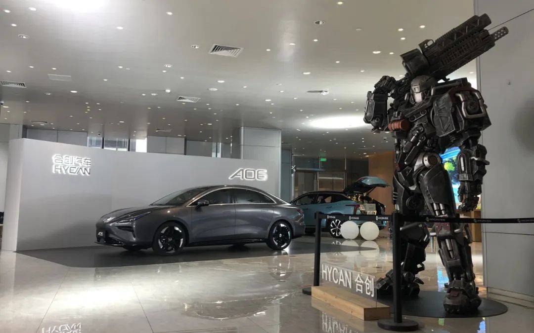 近日,合创a06登陆上海,在北外滩旗舰展厅正式面向公众开放.