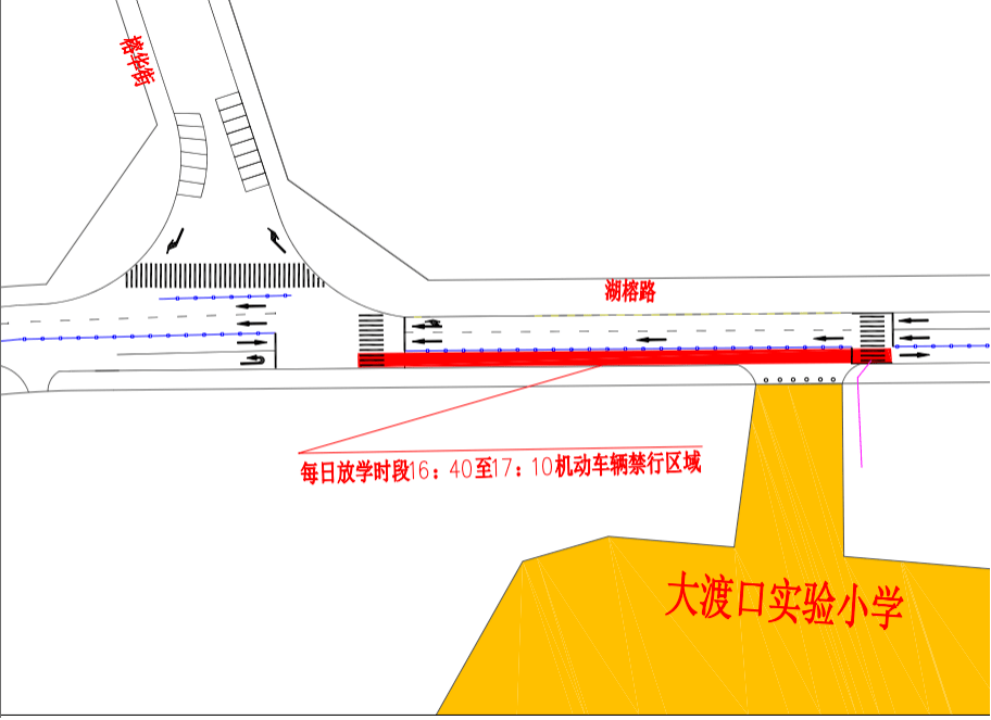 守護學生上下學出行安全,依據《中華人民共和國道路安全交通安全法》