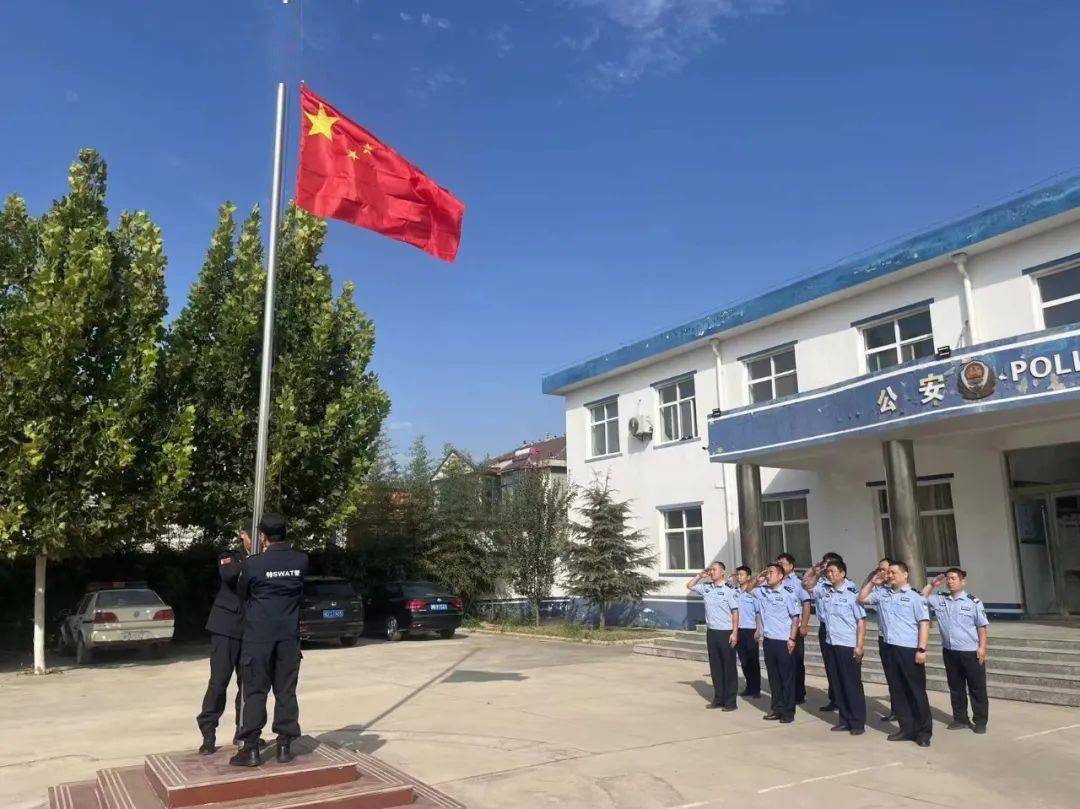 【喜迎二十大 奋进新征程】广平县公安局隆重举行喜迎国庆升旗仪式