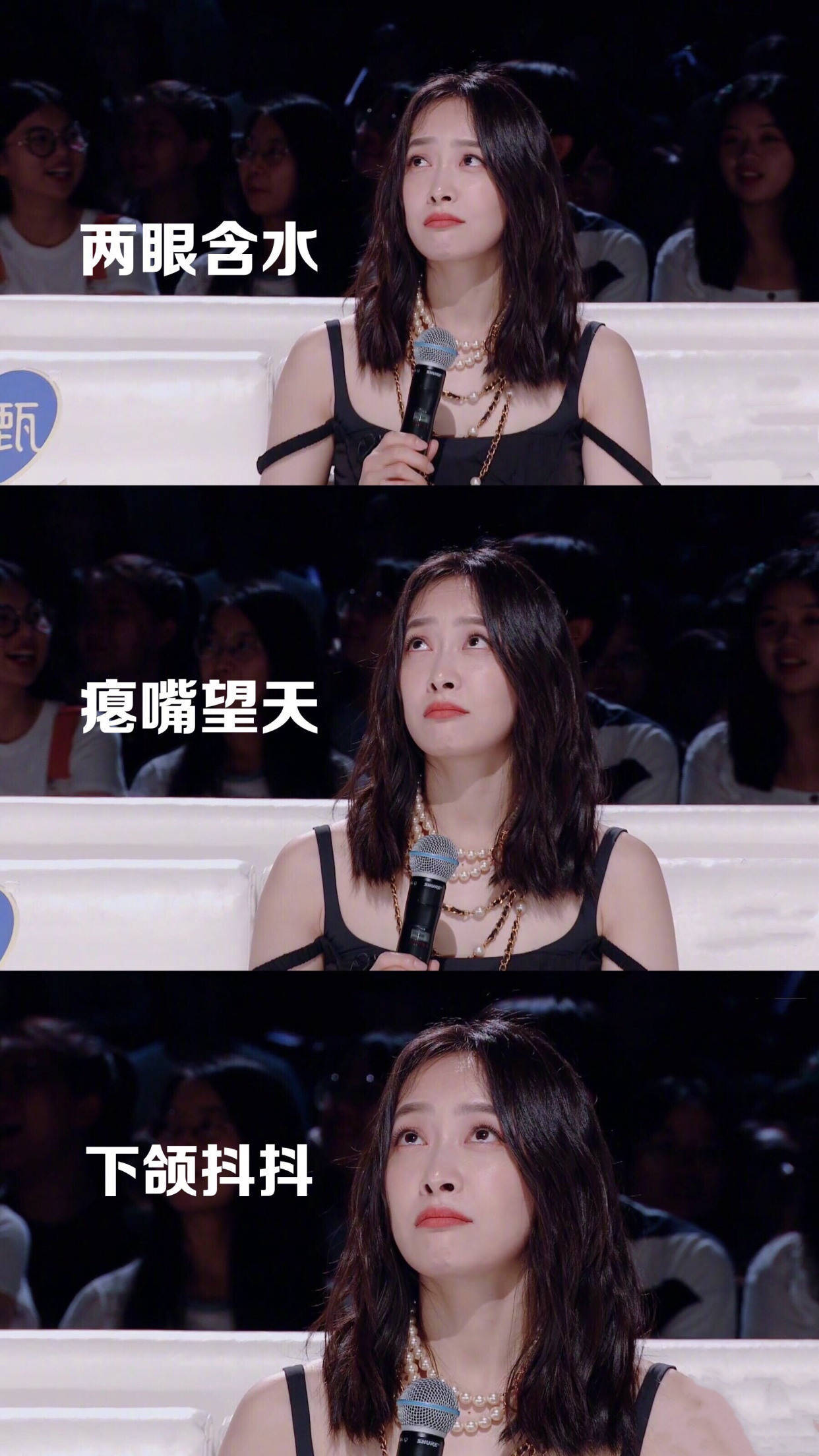 张艺凡想靠哭出道,先有杨超越的颜值再说吧_林君怡_实力_田京