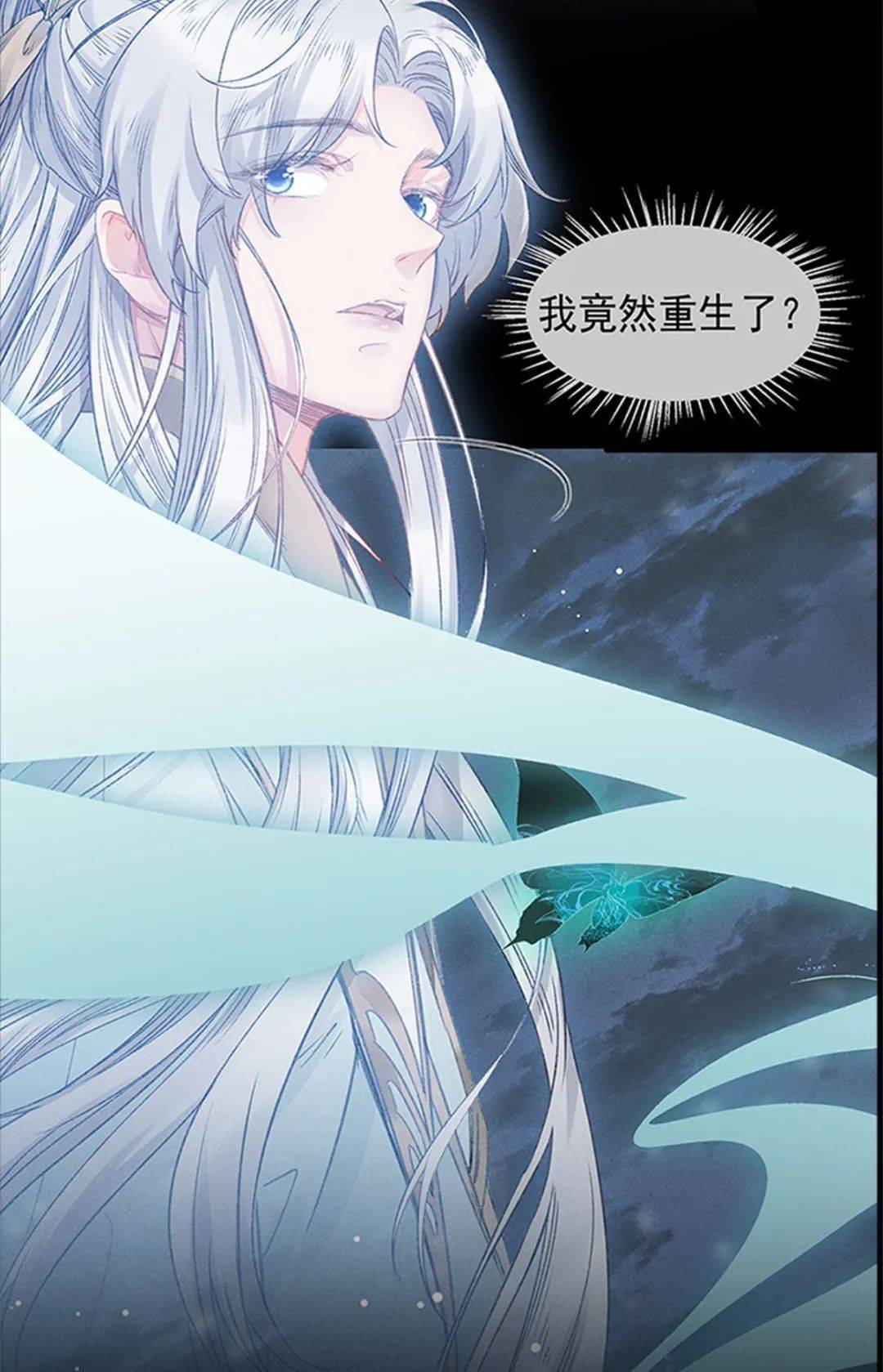 重生后,徒儿竟想囚禁我 ?_师父_殷离_黑化