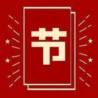 好书推荐 | 愿以寸心寄华夏,且将岁月赠山河_生活_中国_世界