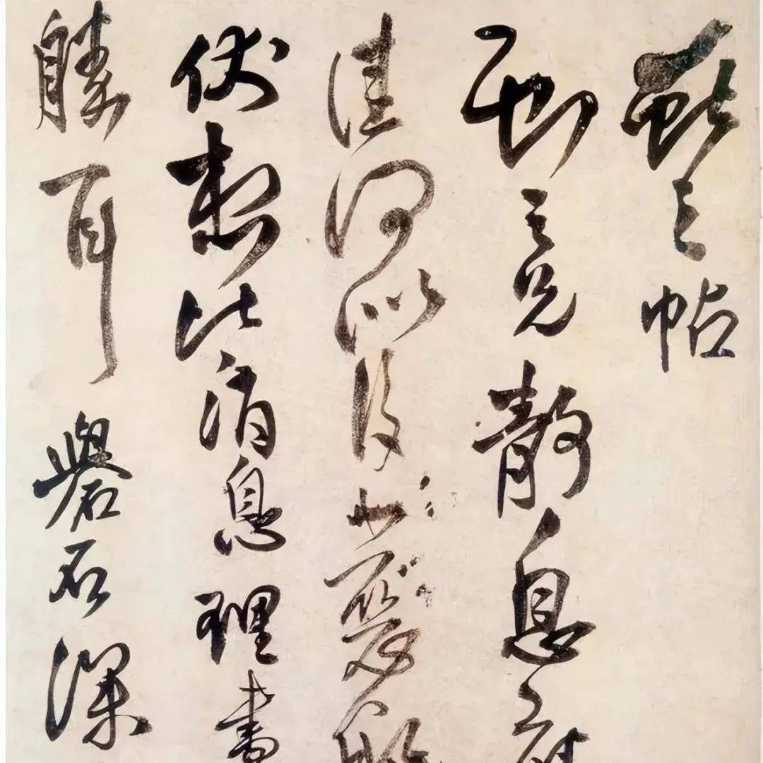 斉白石/呉昌碩/趙之謙/呉大澂/梁同書/陳鴻寿/王鐸/中国書道【漢韵和風