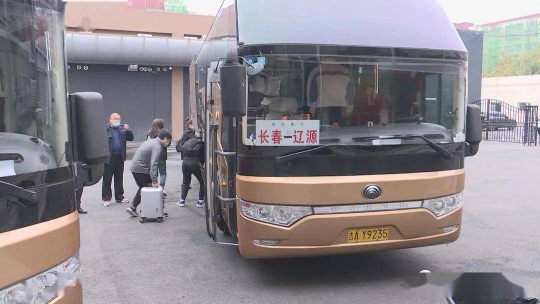 高速,客运,铁路迎来出行高峰_长春_高速公路_旅客量