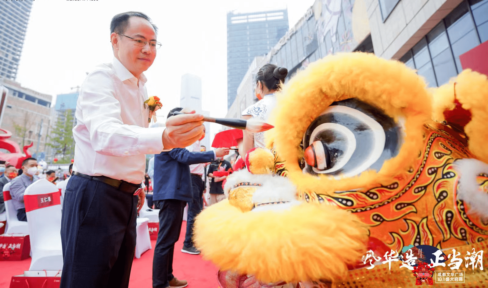 成都市文化馆李汩简介图片