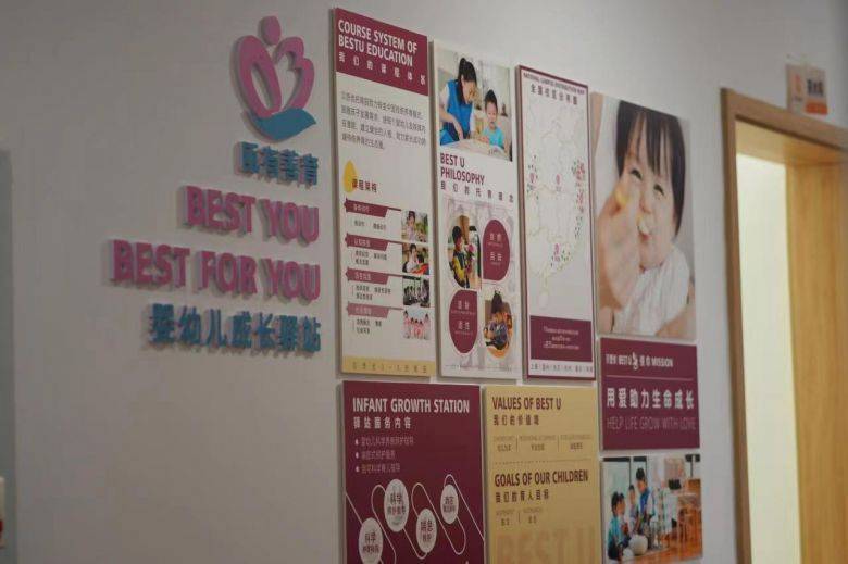 托育养老一体化案例：“一老一小”共融的温州瓯海实践_服务体系_驿站_婴幼儿