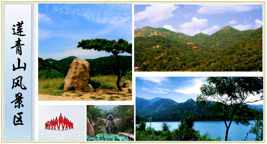 线上观景推荐景点滕州微山湖湿地红荷景区,莲青山风景区,龙阳旅游区