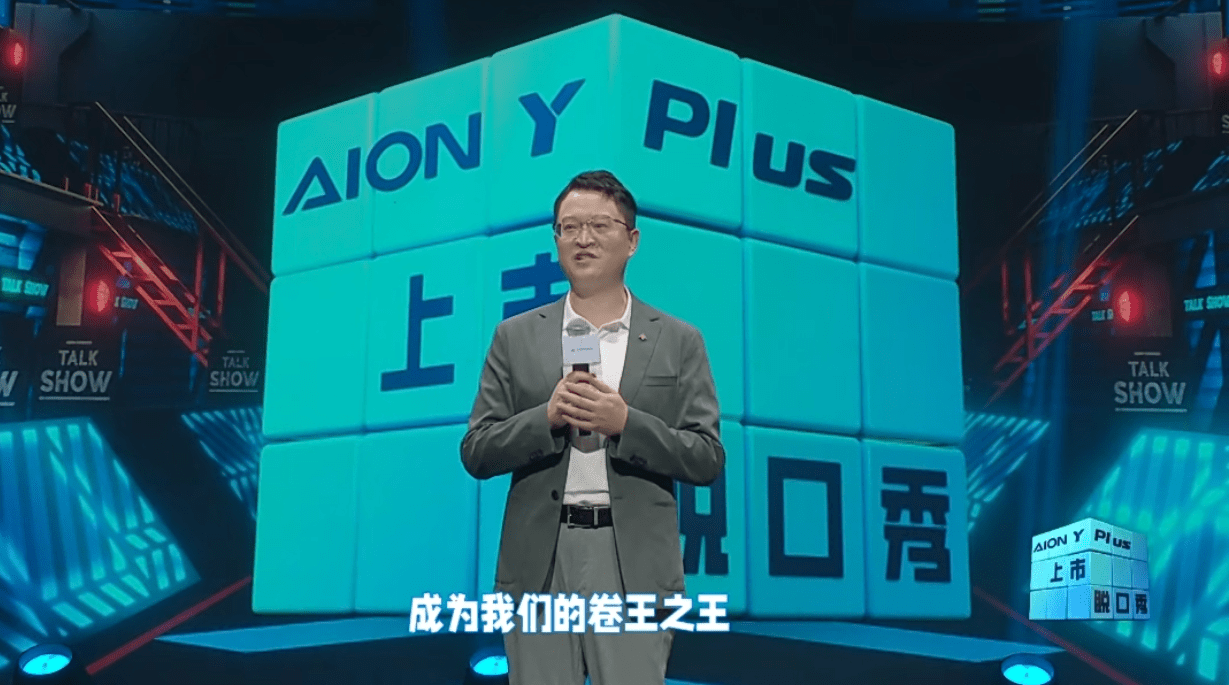 比脱口秀还秀,“卷王之王”的小目标是“月销2万”_搜狐汽车_搜狐网