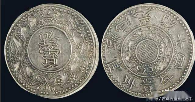 3985【中国・銀貨】黔寳　光緒16年貴州官炉造　古銭　銀貨　メダル 3985【中国・銀貨】黔寳 光緒16年貴州官炉造 古銭 銀貨 メダル 配れ