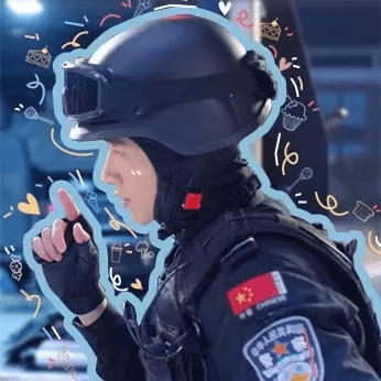 保护网民的生命和财产安全能像他一样穿上帅气的警服《你是我的城池