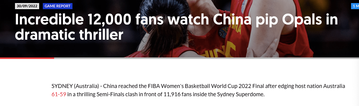 近12000名观众！女篮掀热潮 中国球迷将客场变主场 王芳激励摘金