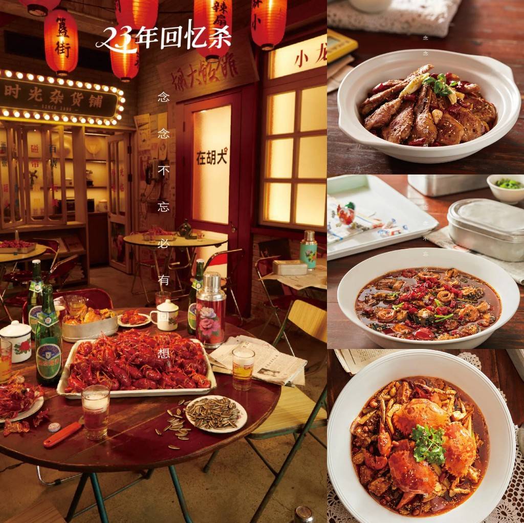 2023胡大饭馆(簋街四合院店)美食餐厅,胡大的出品就全部都是红红的...【去哪儿攻略】