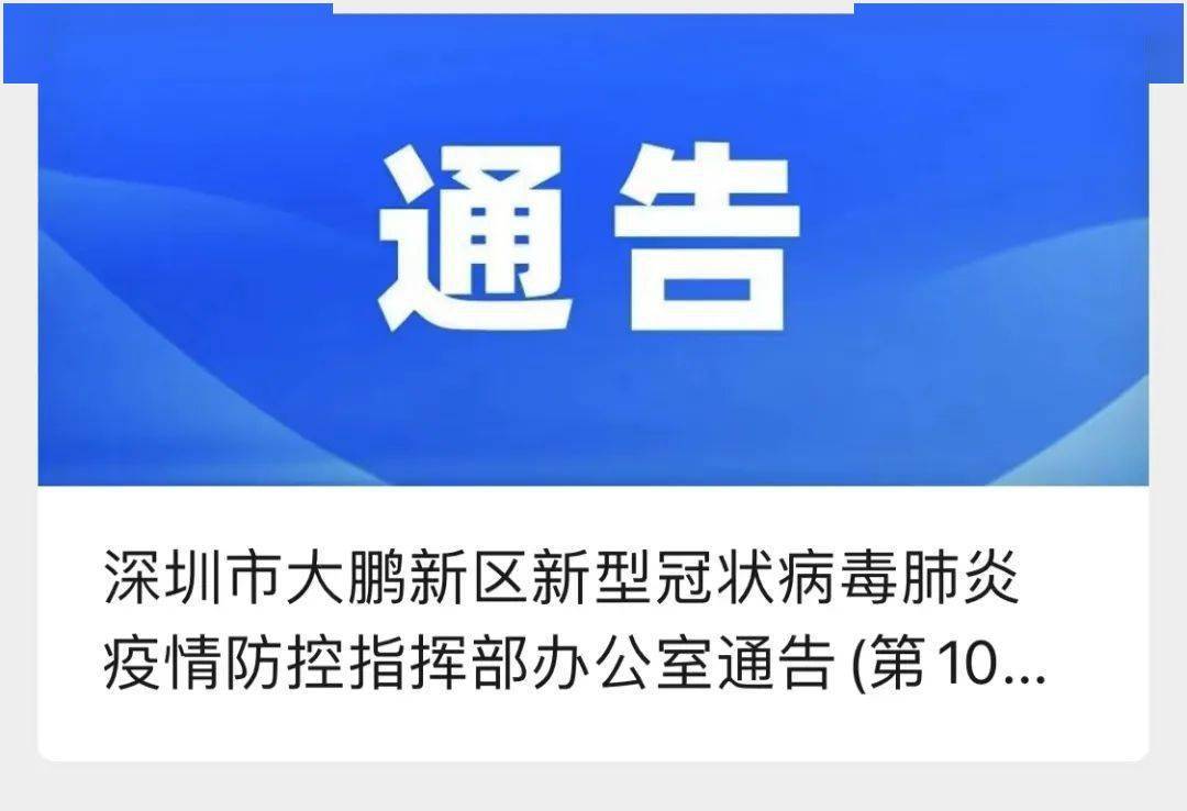 工商銀行(翠竹北支行)東曉街道: 長騰潮州麵館(太白路店)東湖街道