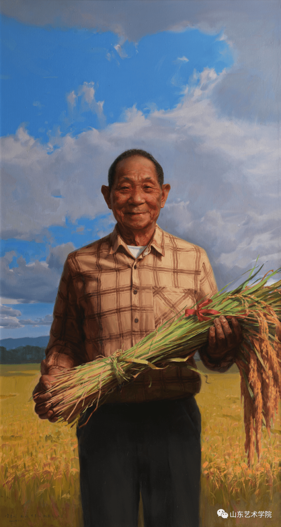 《党和国家功勋荣誉表彰——袁隆平》作者:徐青峰,赵旸,李善阳,张新文