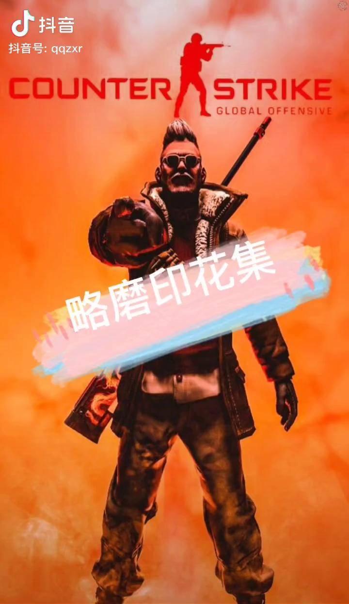 csgo csgo炼金 印花集 你们心心念念的印花集,我带着改良配方回来了