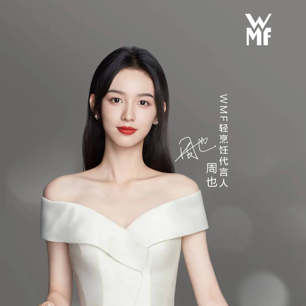 WMF｜轻松烹饪 自然如也_活动_套装_厨具
