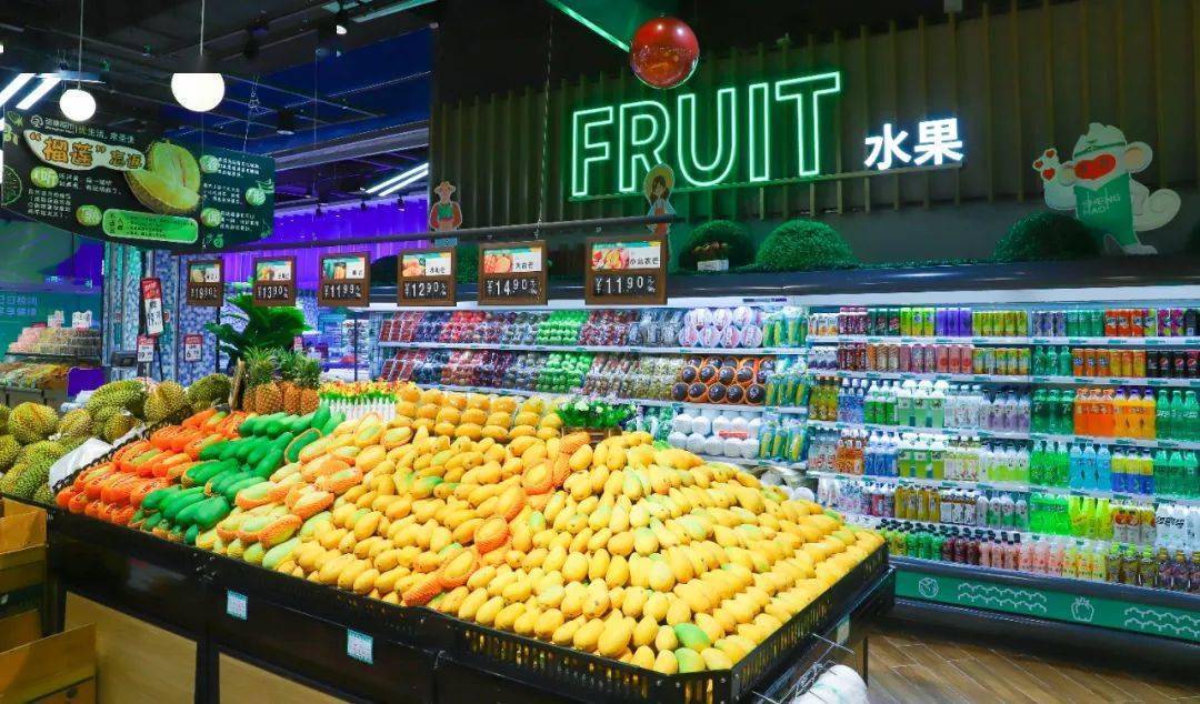 圣豪超市无棣海丰十五路店开业!_生活_布局_门店