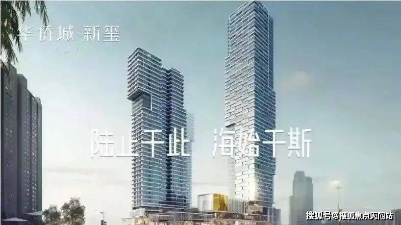 2023深圳【华侨城新玺】强势来袭！图文解析！楼盘位置！户型！_公寓_项目_中心