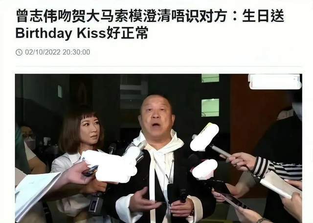 港媒曝曾志伟吻26岁女模特,强行亲嘴惹争议,事后称只是出于礼仪