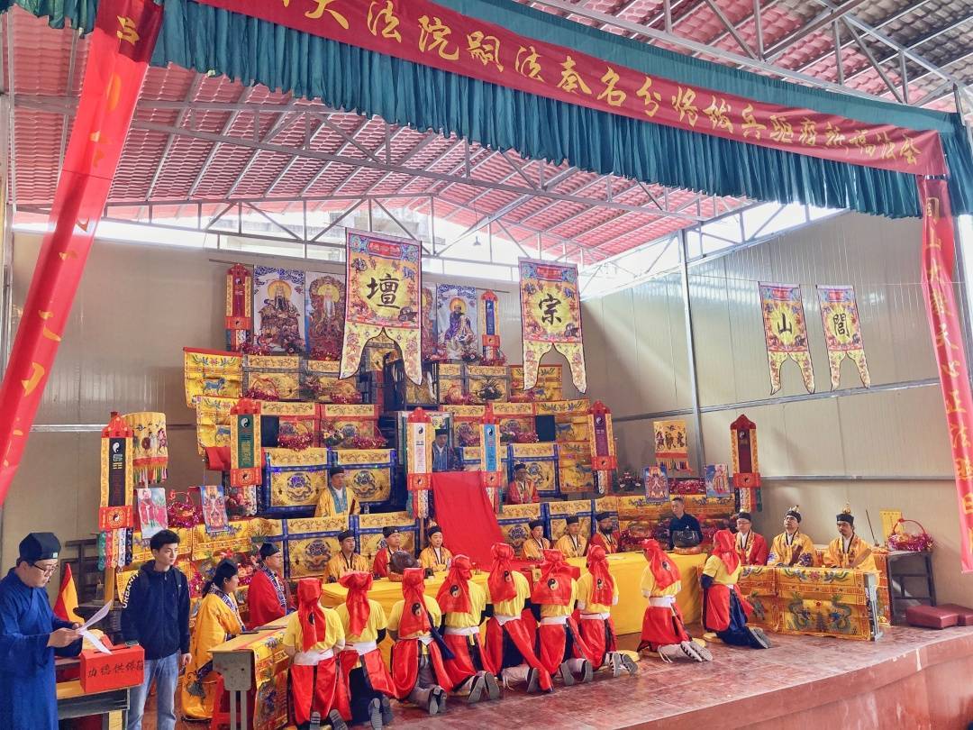 2022年闾山奏职民俗活动启告_文化_神灵_信仰