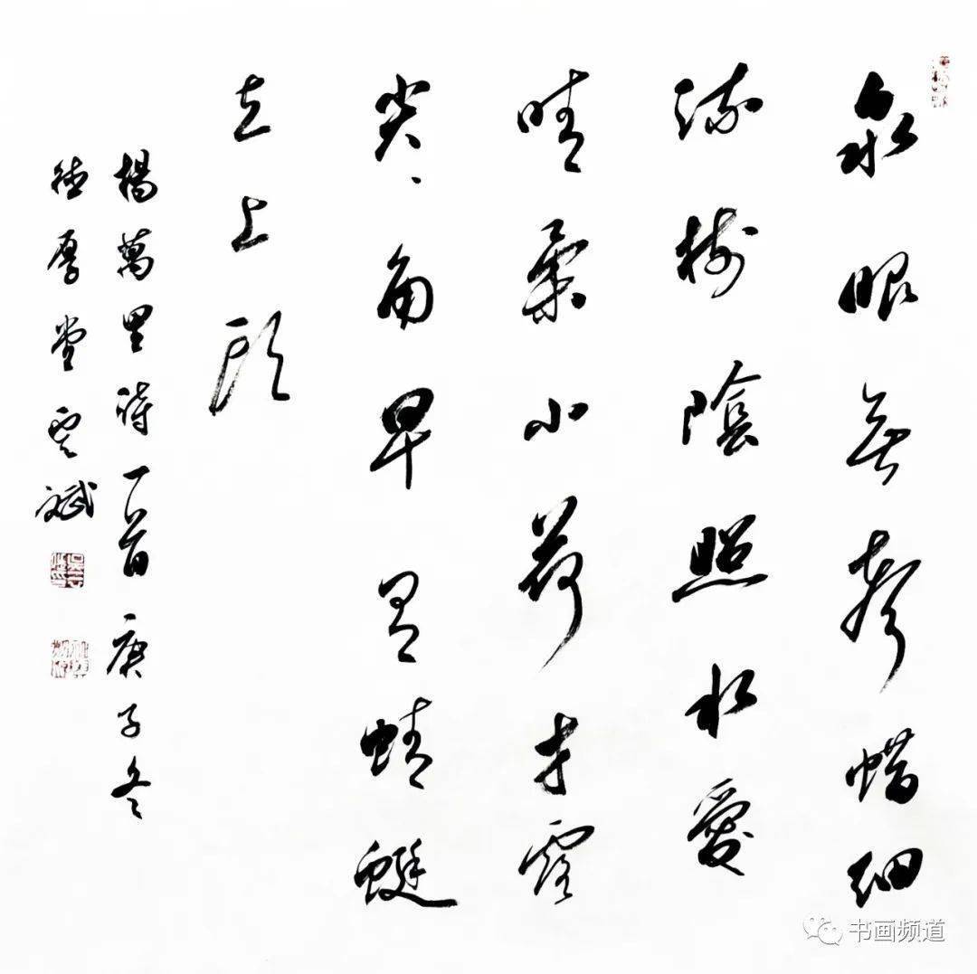 中国书法家协会理事吴云斌创作《虹庐画谈》_cm_作品_全国