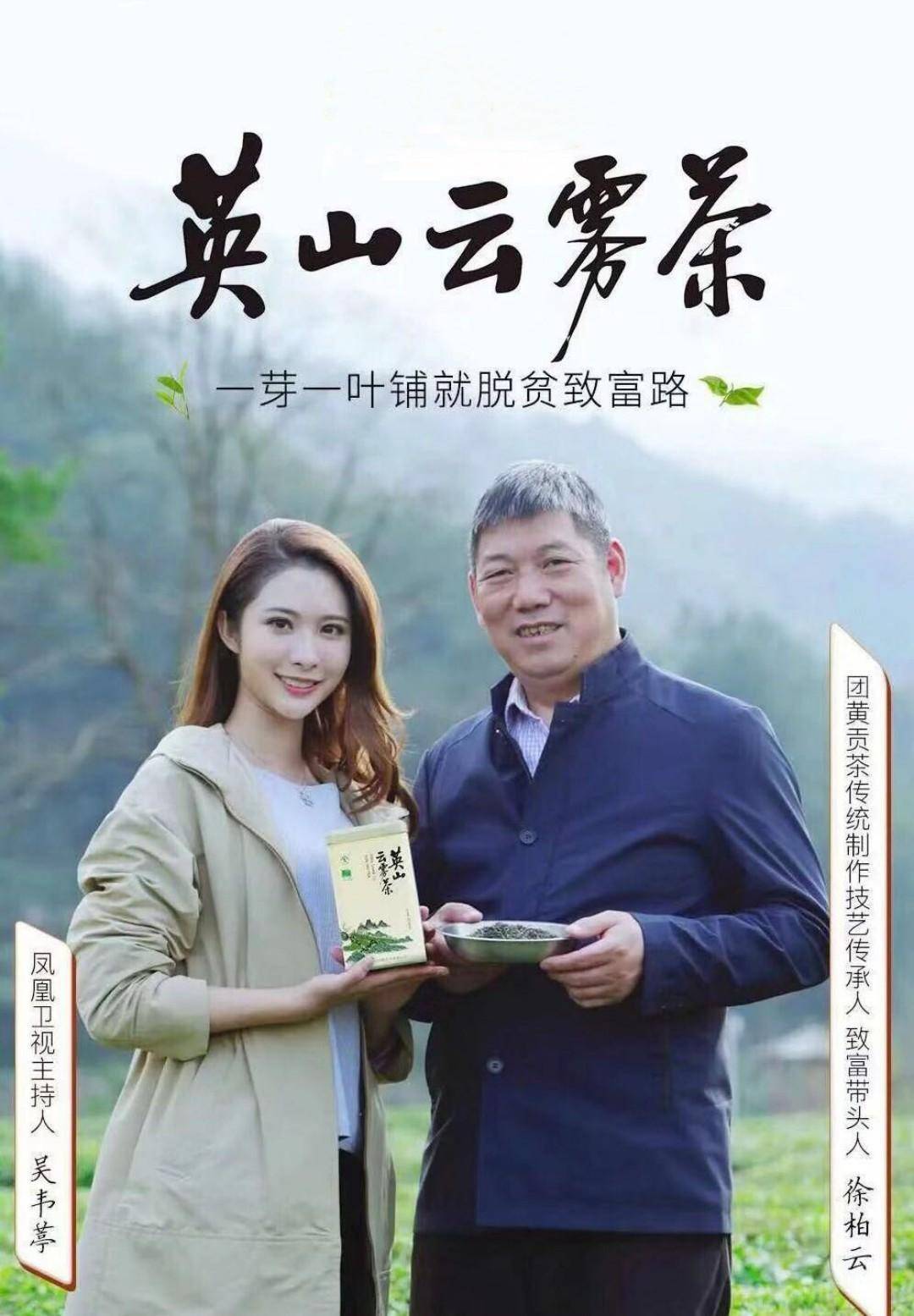 英山县徐开慧案图片