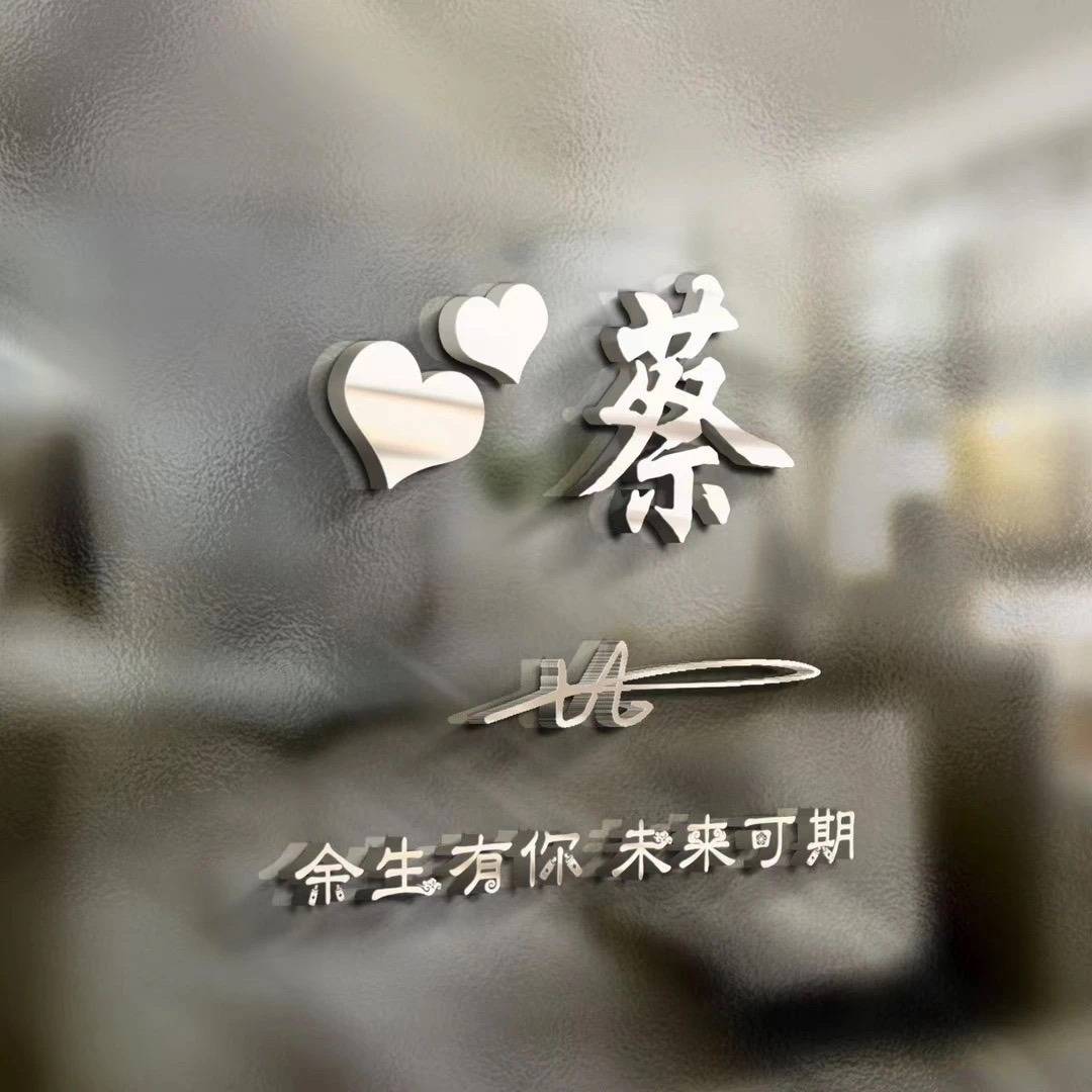 2022你该换个微信头像了,十几款3d质感商务连笔签名头像,请查收!