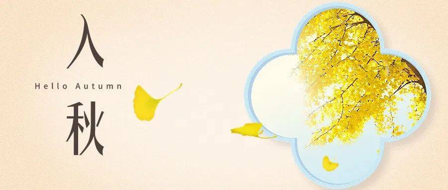 明天,衢州入秋!“冷风冷雨”即将到达……_市气象台_影响_气温