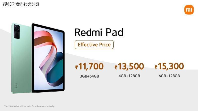 Redmi Pad、中兴Blade V40s发布；2022年诺贝尔物理学奖揭晓_2022诺贝尔