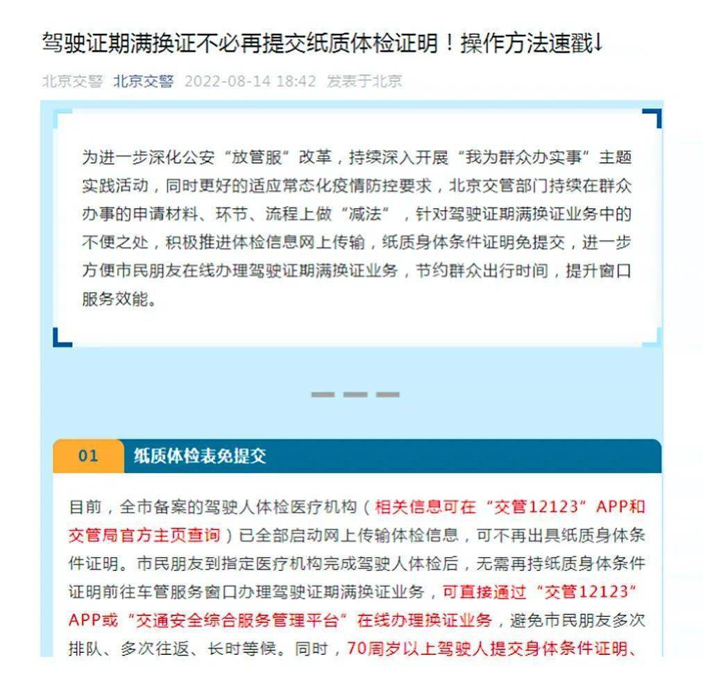 微信排行榜_2023年10月微信榜单出炉啦(2)