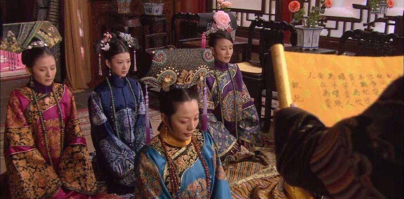 道光皇帝的风流史,致使农家出身的蕊香妃,被皇后和后妃害死_带着_孝全