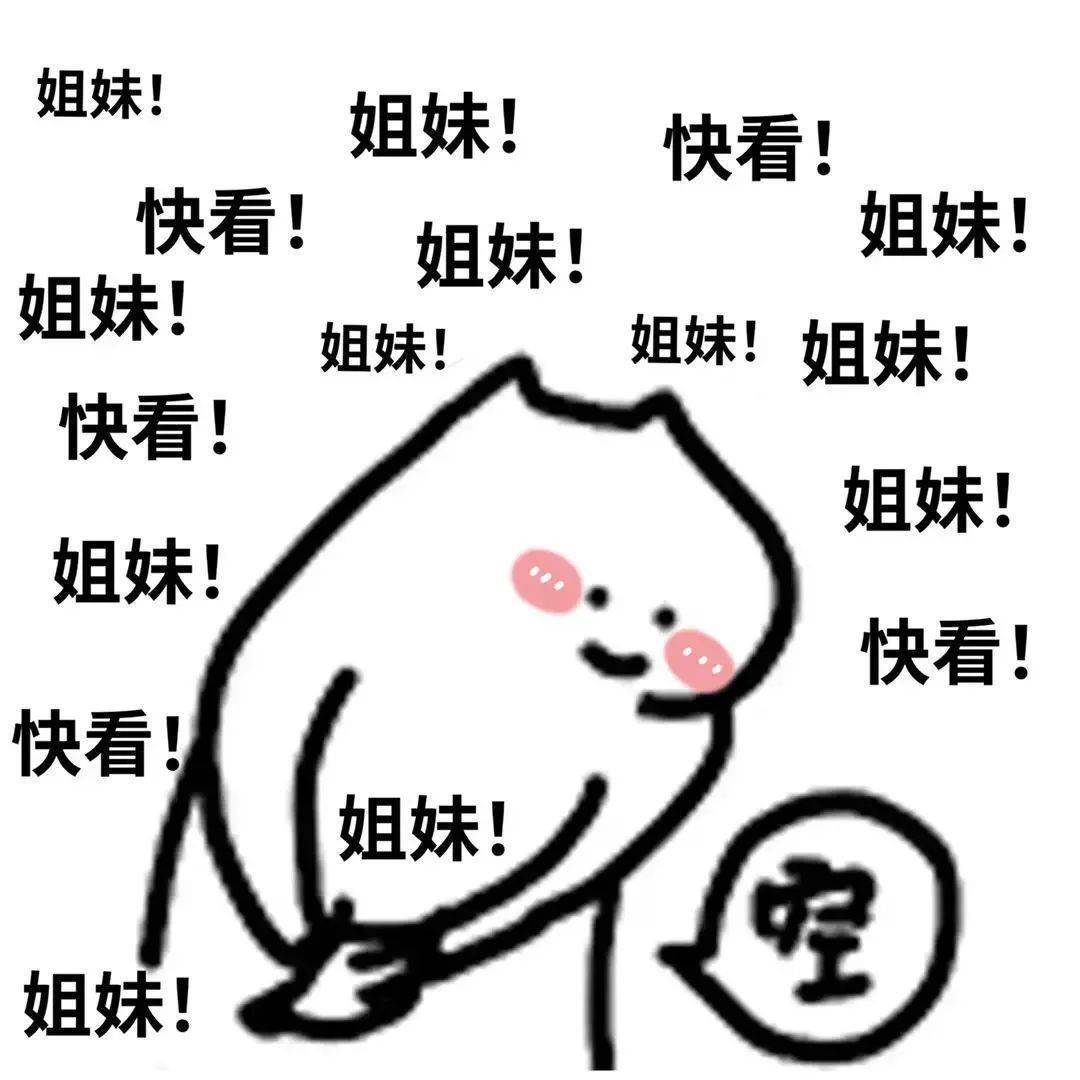 沙雕表情包丨打游戏菜怎么了,打男人又不菜