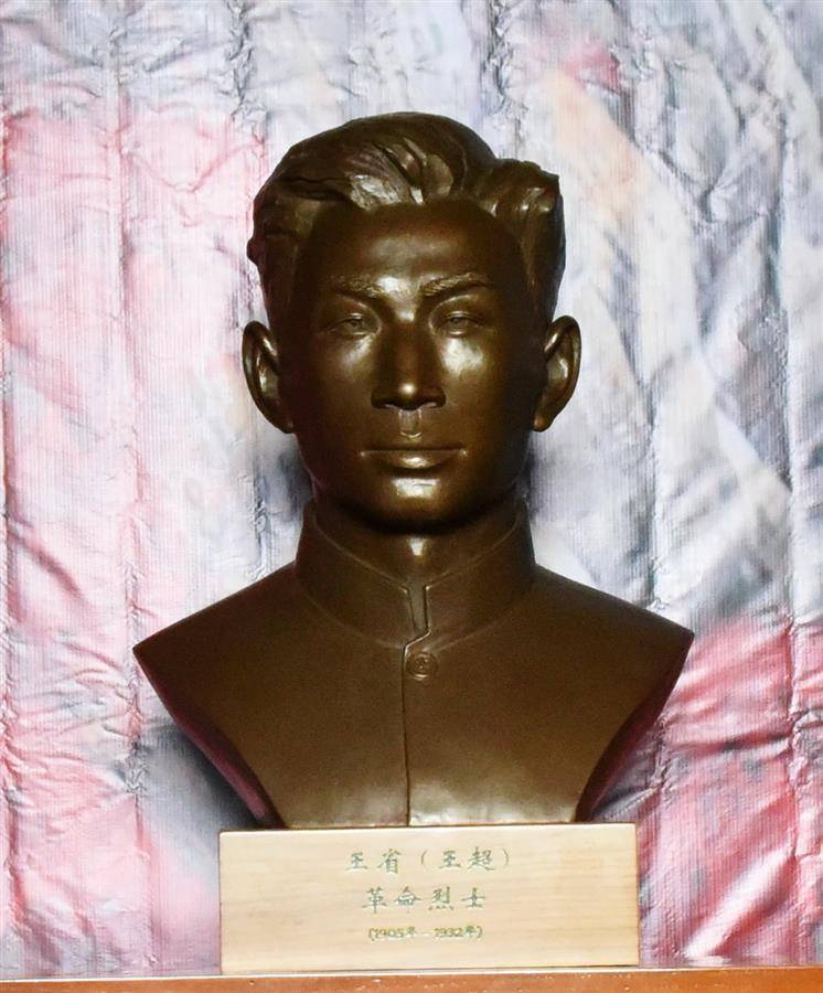 郧阳区安阳镇小河村,革命先烈王省后人在王省故居为王省烈士铜像揭幕