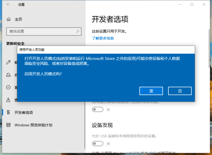 电脑重装系统后Win10系统兼容性问题