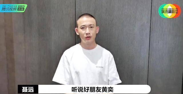 43岁黄奕罕上综艺，“完美前任”聂远为她加油！情侣不成亦是友